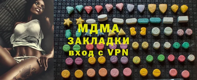 MDMA VHQ  наркошоп  Елец 